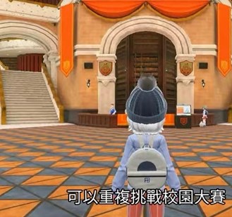 宝可梦朱紫怎么获得金币 金币获取途径介绍[图]图片1