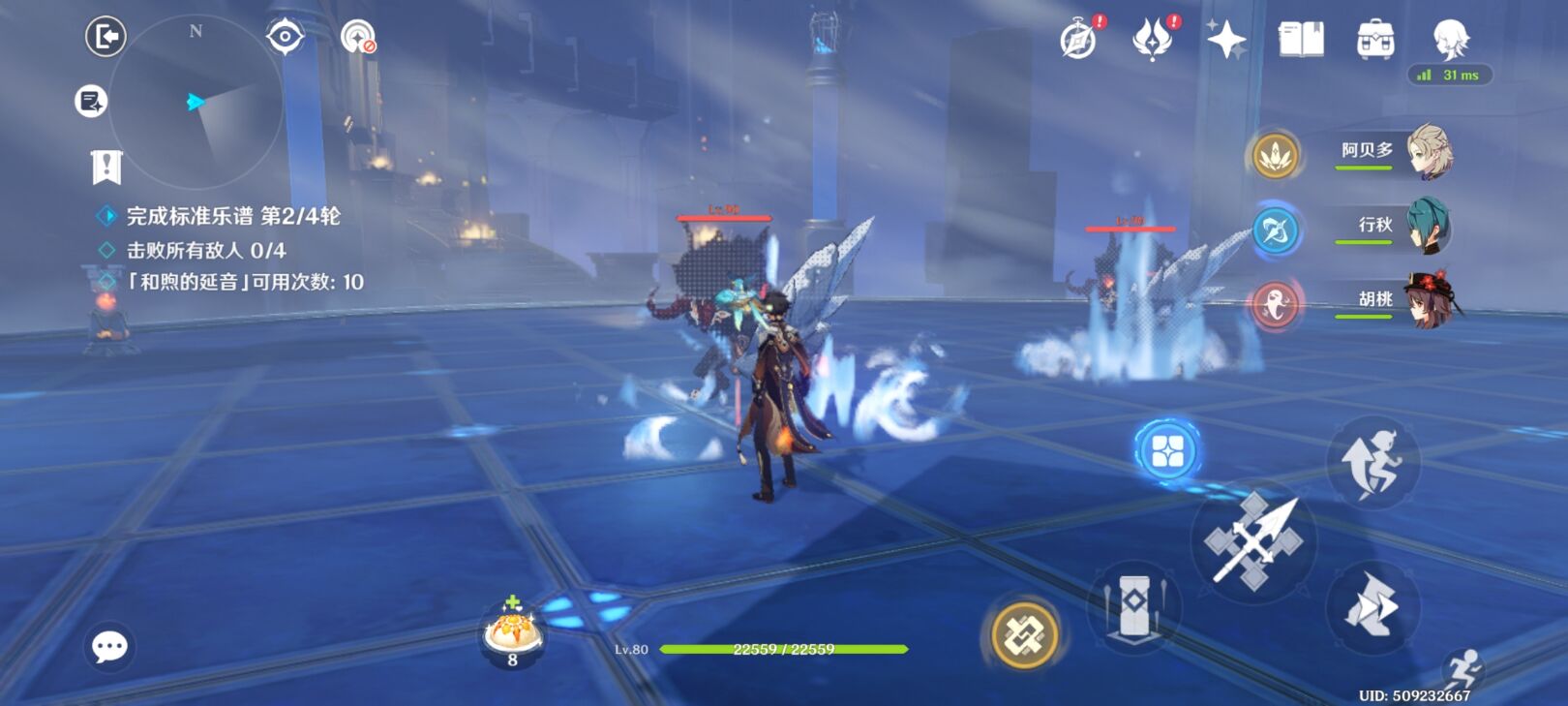 原神奏鸣曲霜锐之阵攻略 奏鸣曲霜锐之阵全阶段通关流程[多图]图片15