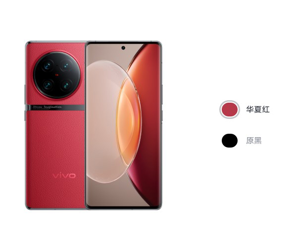 vivox90pro+有几种颜色