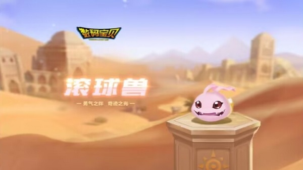 QQ飞车宠物暴龙兽怎么样