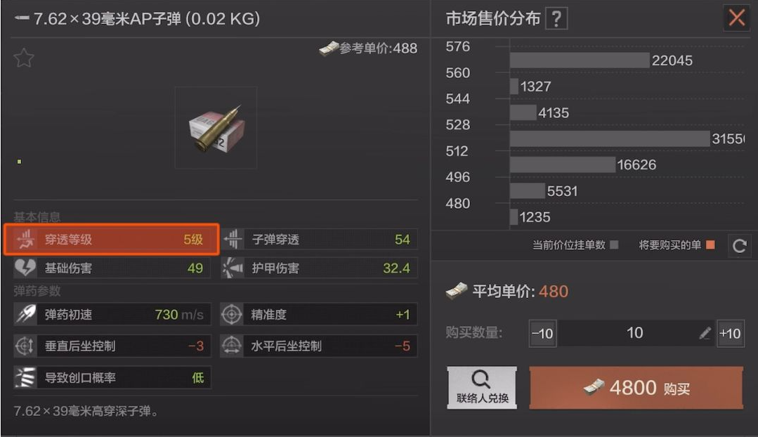 暗区突围电视台怎么装配