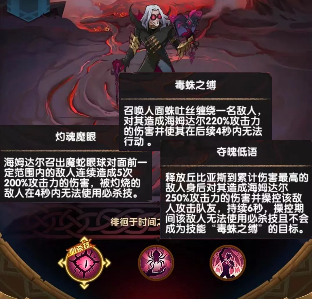 剑与远征手游众神猎场种族解析