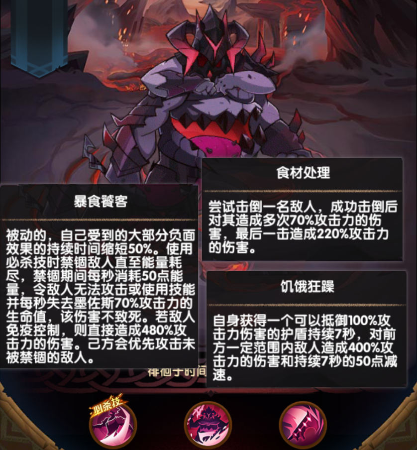 剑与远征手游众神猎场种族解析