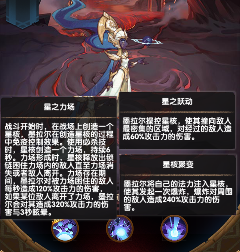 剑与远征手游众神猎场种族解析