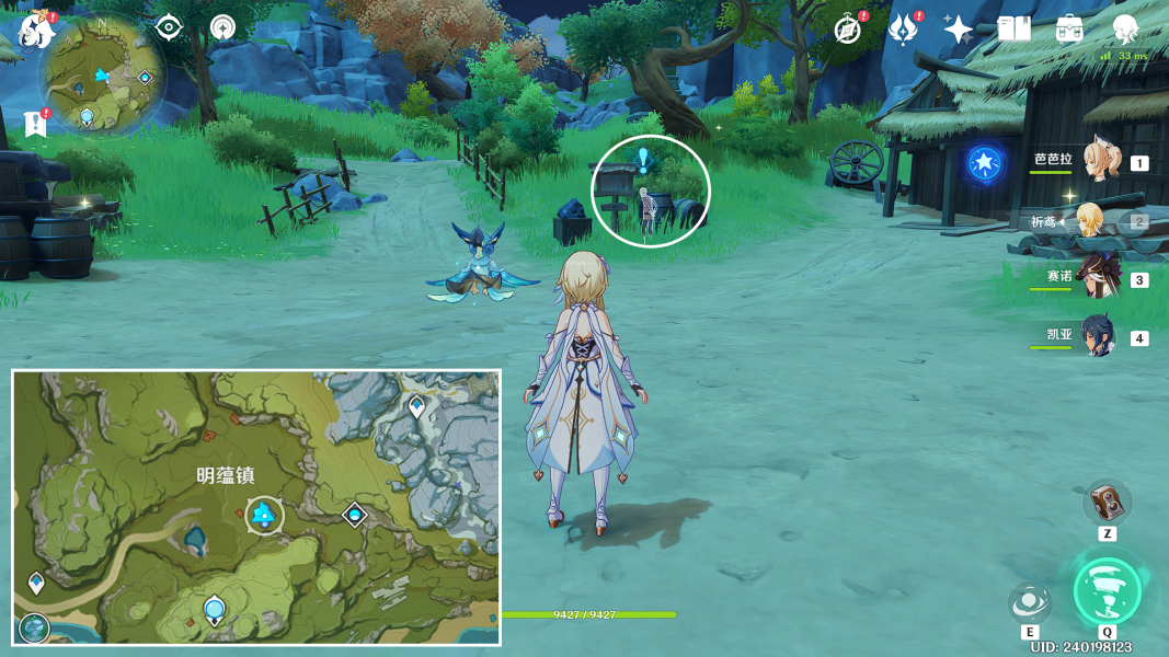 原神盘木森森荫蔽家庭成就怎么获得