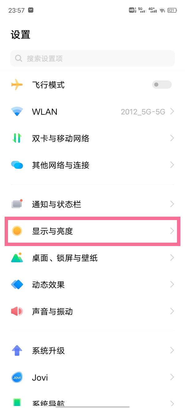 vivox90pro怎么开启护眼模式