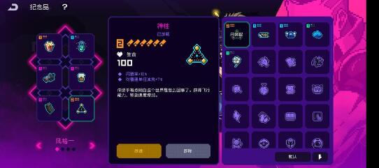 霓虹深渊无限哪些橙色装备的性价比高