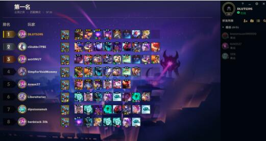 云顶之弈S8九五至尊阵容装备搭配