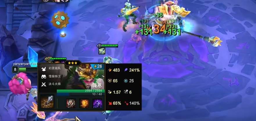 云顶之弈s8幻灵战队纹章合成攻略