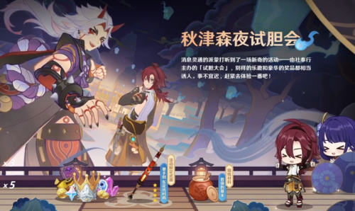 原神3.3前瞻直播内容一览 3.3兑换码UP角色池武器圣遗物汇总[多图]图片5