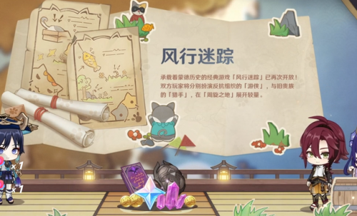 原神3.3前瞻直播内容一览 3.3兑换码UP角色池武器圣遗物汇总[多图]图片6