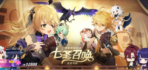 原神3.3前瞻直播内容一览 3.3兑换码UP角色池武器圣遗物汇总[多图]图片7