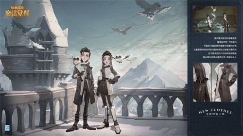 哈利波特魔法觉醒12月转盘2022年有什么皮肤奖励