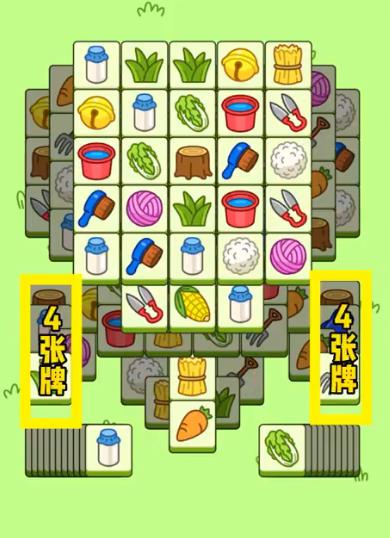 羊了个羊11.28关卡攻略 11月28日每日一关图文通关流程[多图]图片5