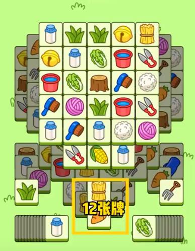 羊了个羊11.28关卡攻略 11月28日每日一关图文通关流程[多图]图片6