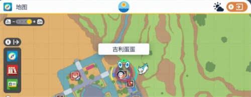 宝可梦朱紫特性胶囊在哪里能获得