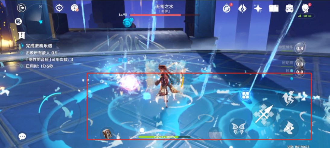 原神无相交响诗无相之水怎么打 无相交响诗第三阶段无相水攻略[多图]图片6