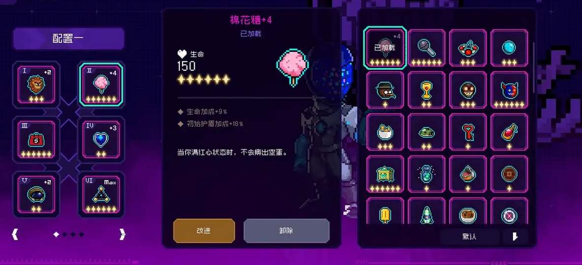 霓虹深渊无限老大哥属性加成如何