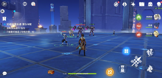 原神谐谑曲束浪之地攻略 无相交响诗谐谑曲束浪之地无相之水打法攻略[多图]图片8