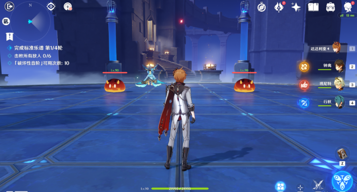 原神三部曲燃灼之炉攻略 无相交响诗燃灼之炉无相之火通关流程[多图]图片6