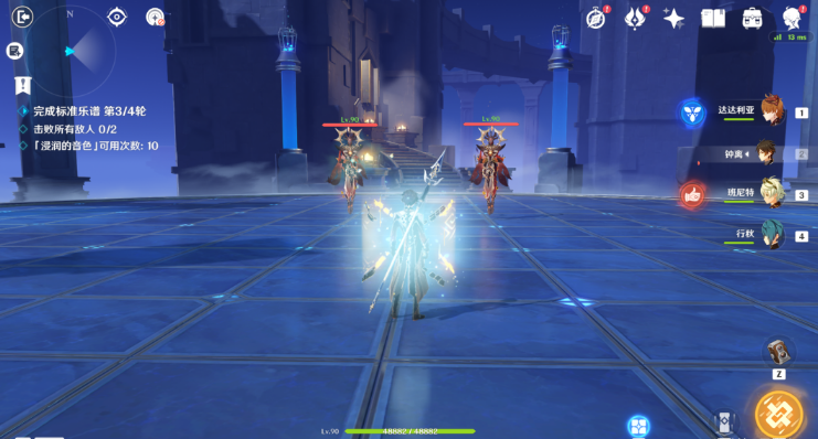 原神三部曲燃灼之炉攻略 无相交响诗燃灼之炉无相之火通关流程[多图]图片8