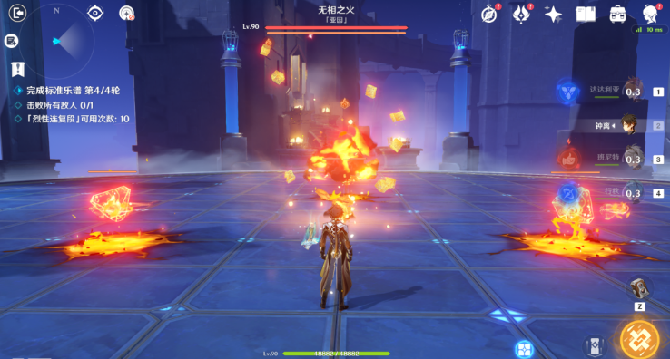 原神三部曲燃灼之炉攻略 无相交响诗燃灼之炉无相之火通关流程[多图]图片9