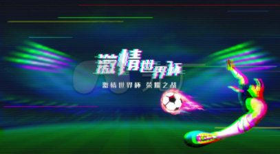 抖音世界杯怎么关弹幕