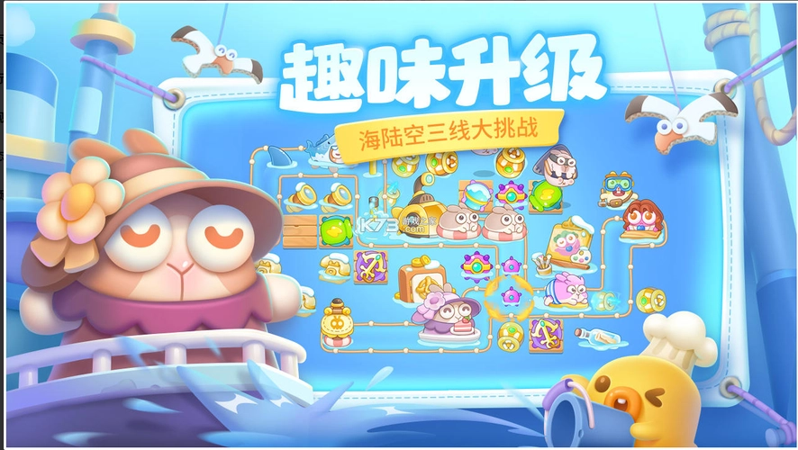 光遇11.28每日任务是什么