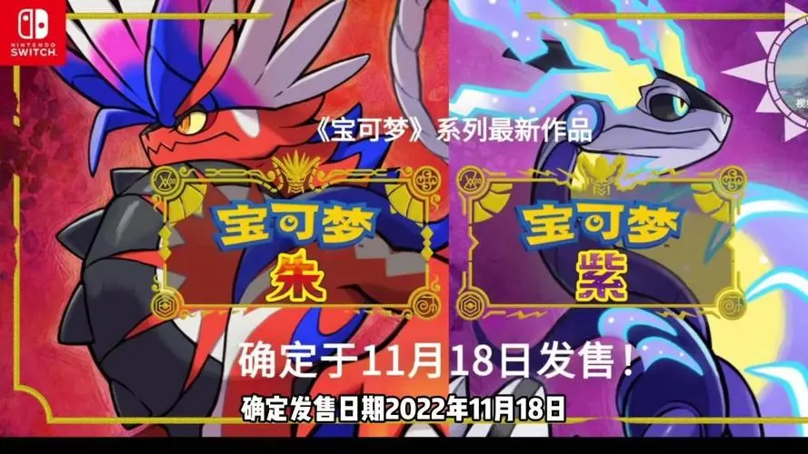 宝可梦朱紫铁武者捕捉位置在哪