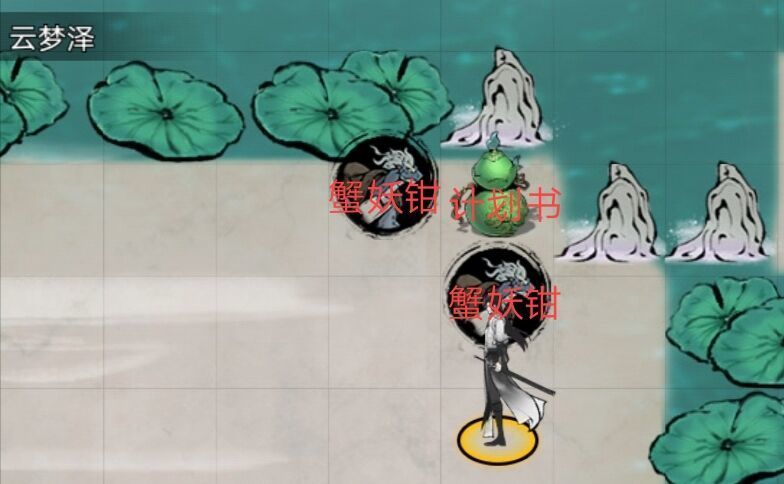 梦入云山云梦泽通关流程是什么样的