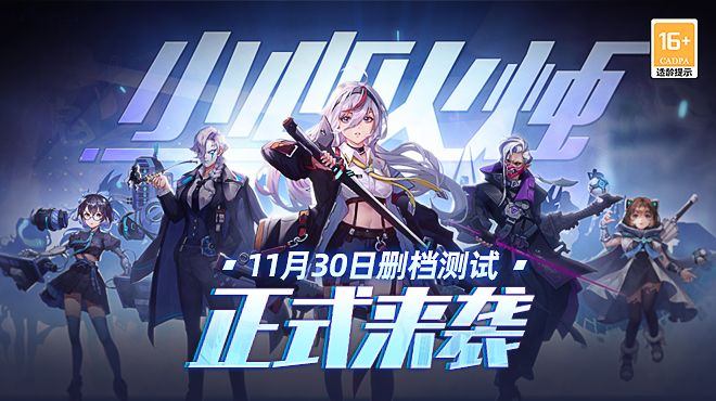 小心火烛手游萤火测试充值返利的规则是什么样的