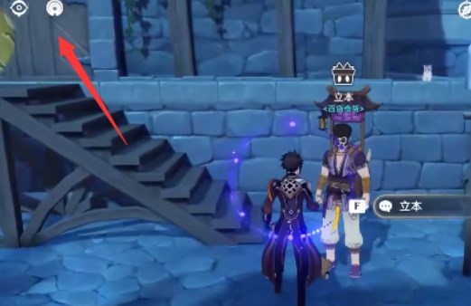 原神3.2百货奇货活动攻略 3.2版本百货奇货玩法介绍[多图]图片3