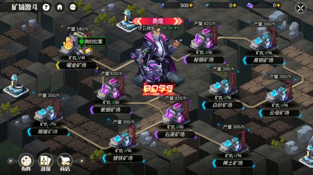 小心火烛手游矿场激斗活动具体是怎么玩的