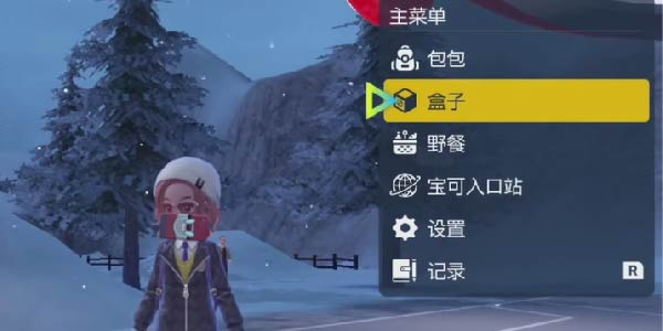 宝可梦朱紫怎么才能够查看v值