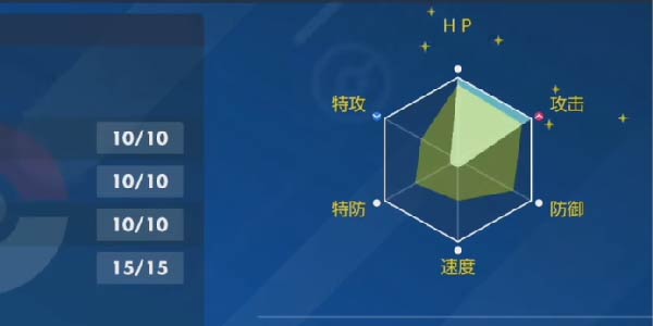 宝可梦朱紫怎么看v值