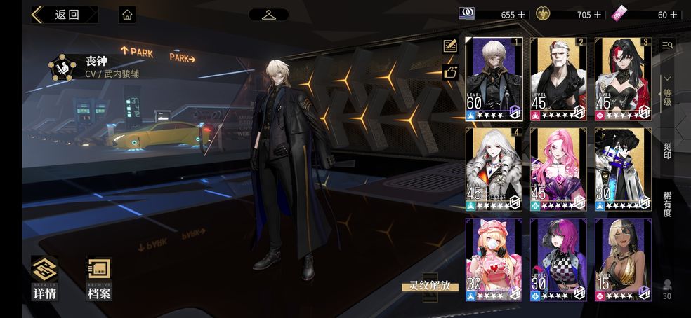 非匿名指令命运纹章怎么选择比较好