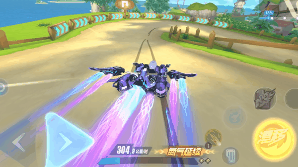 《QQ飞车手游》320冒险岛重点路段解析