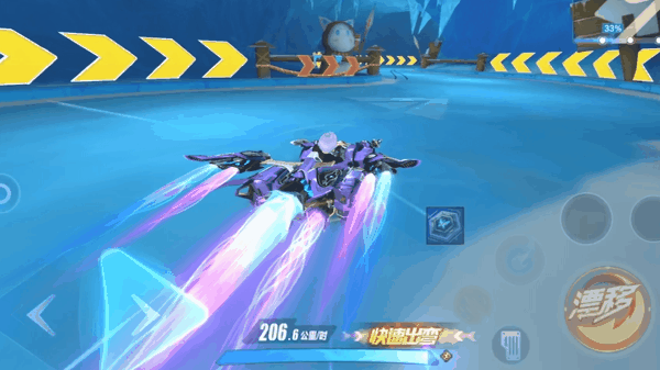 《QQ飞车手游》320冒险岛重点路段解析