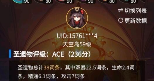 原神3.3原石可获取一览