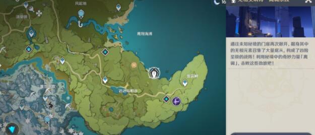 原神第3天无相交响诗离调乐段过关阵容搭配怎么选的