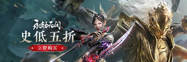 永劫无间云游戏入口地址在哪