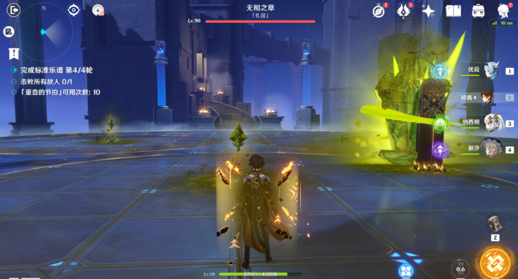 原神回旋曲森郁之笼攻略 无相交响诗回旋曲森郁之笼任务流程[多图]图片9