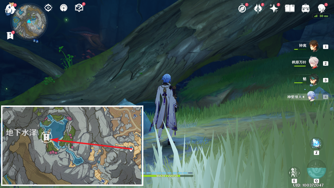 原神请勿长期食用成就怎么达成