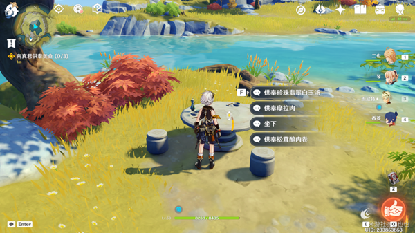 原神留云任务攻略 留云借风真君六个火柱激活顺序[多图]图片4