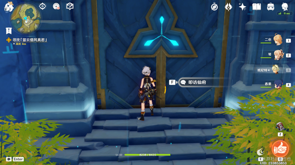 原神留云任务攻略 留云借风真君六个火柱激活顺序[多图]图片5