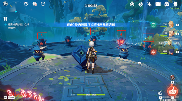 原神留云任务攻略 留云借风真君六个火柱激活顺序[多图]图片8