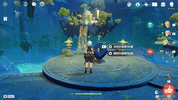 原神留云任务攻略 留云借风真君六个火柱激活顺序[多图]图片14