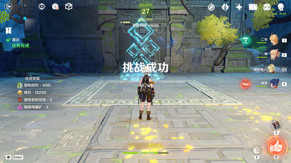 原神留云任务攻略 留云借风真君六个火柱激活顺序[多图]图片15