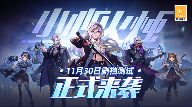 小心火烛闪退黑屏是怎么回事