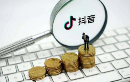 抖音充值抖币怎么最实惠